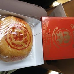 ขนมเปี๊ยะ อ.ประเสริฐ