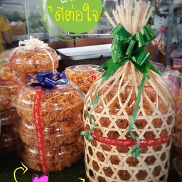 มีบริการผูกโบว์สำหรับซื้อเป็นของฝาก