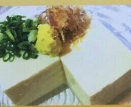 เต้าหู้เย็น