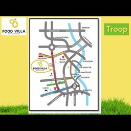 การเดินทางมาที่ ตลาดฟูดวิลลา ราชพฤกษ์