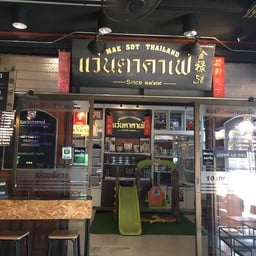 ตัดแว่นตาด้วย
