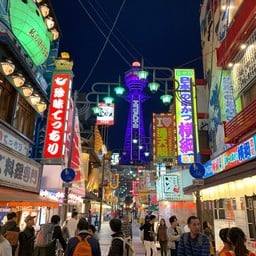 Tsutenkaku