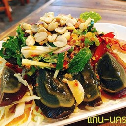 ยำไข่เยี่ยวม้า