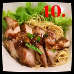 บะหมี่คอหมูย่าง