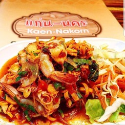 พล่ากุ้ง