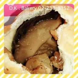 ขนมปัง ไส้เห็นหอม