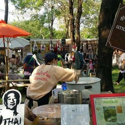 เทศกาล เที่ยวเมืองไทย 2562 @ สวนลุมพินี