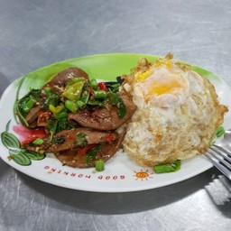 สมโภชน์ ข้าวต้มปลา