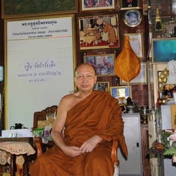 วัดป่าวังเลิง