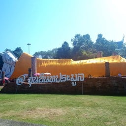 "พระศรีเมืองทอง" พระนอนวัดขุนอินทประมูล