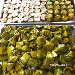 ขนมเข่งขนมเทียนแม่แมว