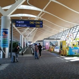 Shanghai Pudong International Airport
