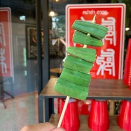 กระเจี๊ยบ