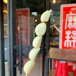 กระเทียม