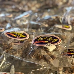 ร้านต้นตำรับ (ของฝากจันทบุรี)