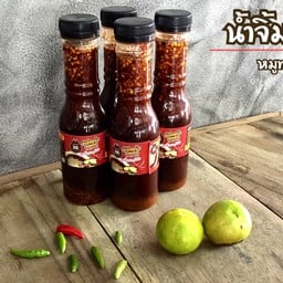 น้ำจิ้มแจ่ว บรรจุขวด