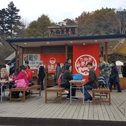 ร้านน้ำชา Tanuki จ๊ะ