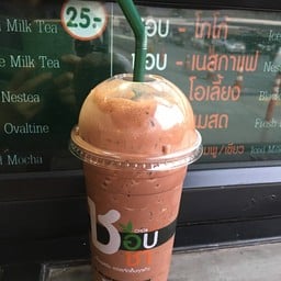 ชอบชา บิ๊กซี กาญจนบุรี ท่ามะขาม
