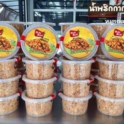 น้ำพริกกากหมู