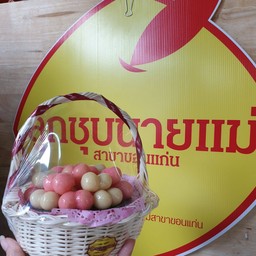 ลูกชุบนายแม่