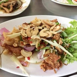 ข้าวต้มแป๊ะยิ้ม