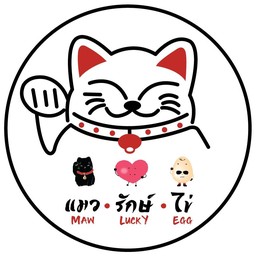 Steakแมวรักษ์ไข่