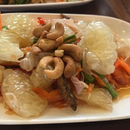 ตำส้มโอ