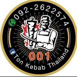 Ton Kebab Thailand