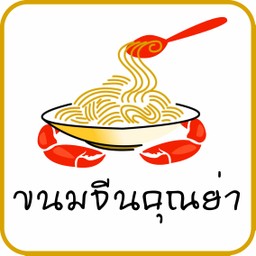 ชัยพัทธ์ จันทรารมย์