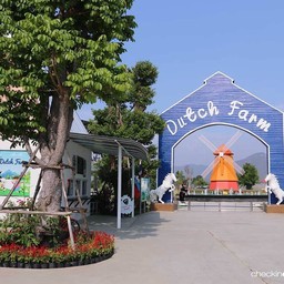 เข้าพักที่ Oon Valley Farm Stay ฟรี！บัตรเข้าชม DutchFarm