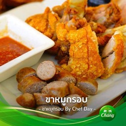 ขาหมูกรอบ บายเชฟเดย์ บางนา กม.5 บางแก้ว
