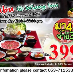 Shabu @ Wiang Inn ชาบูเวียงอินทร์
