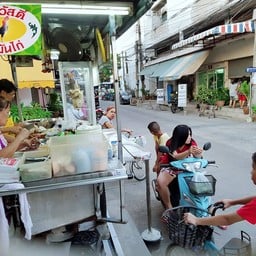 สุขสวัสดิ์ข้าวมันไก่ สูตรโบราณ