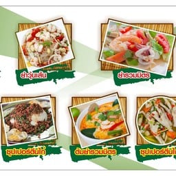 ณ บางโก๋