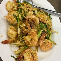 กุ้งผัดผงกะหรี่