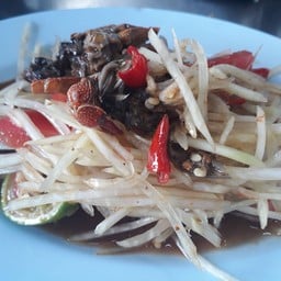 ส้มตำปูปลาร้า