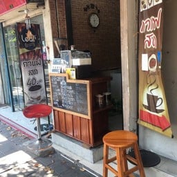 Leaf coffee