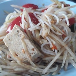 ส้มตำซั่วปลาร้าหมูยอ