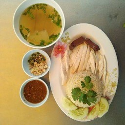 หนึ่งข้าวมันไก่ตอน