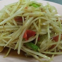 ส้มตำปลาร้า