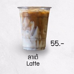 Latté
