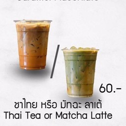 THAI TEA LATTE