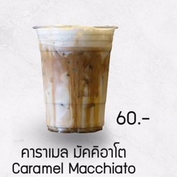 CARAMEL MACCHIATO