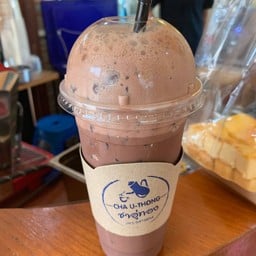 ชาอู่ทอง หน้าโรงเรียนอู่ทองศึกษาลัย