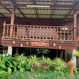 บ้าน 100 เสา ลานวัฒนธรรม บ้านตะเคียนเตี้ย