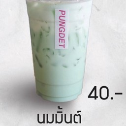 นมมิ้นต์