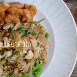 คั่วไก่ผัดเเห้งๆ