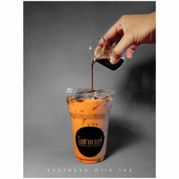 Espresso milk tea - เย็น