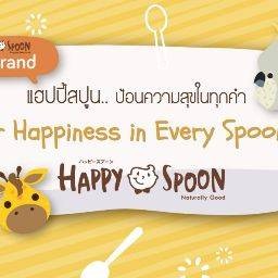 Baby Spoon Gourmet ถนนนทรี ยานนาวา พระราม3
