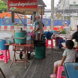 อร่อยต้องชิม